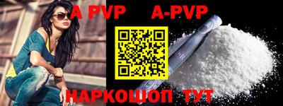дурь Апрелевка