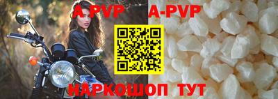дурь Апрелевка