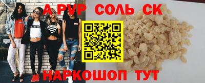 мдпв Абакан