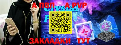 герыч Аргун