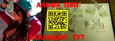spice Апшеронск