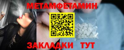 марихуана Азнакаево