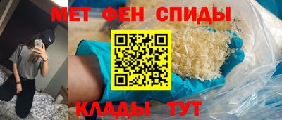 spice Апшеронск
