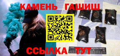 герыч Аргун
