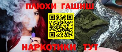 стаф Апрелевка