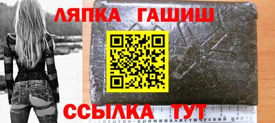 герыч Аргун