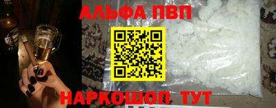 стаф Апрелевка