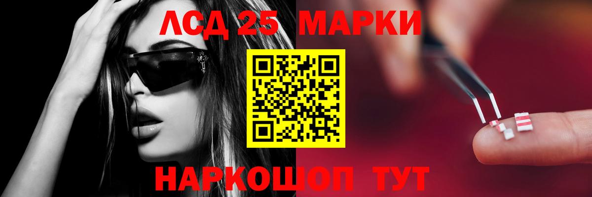 LSD-25 экстази кислота Апатиты