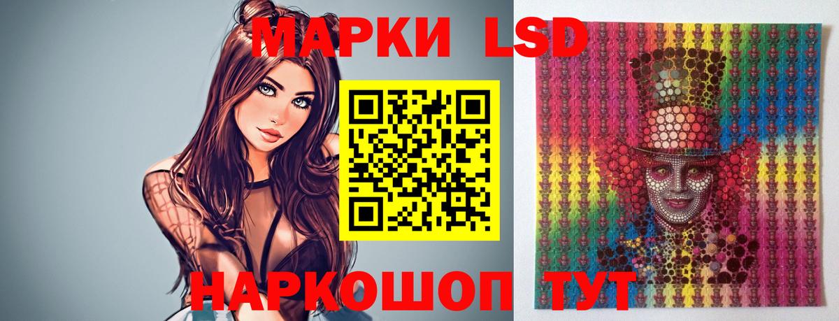 LSD-25 экстази кислота Апатиты