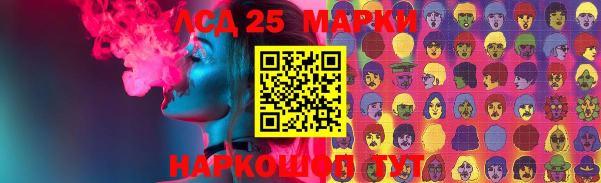Марки ЛСД  Вход с VPN  LSD-25 экстази кислота  Апатиты  ЛСД экстази кислота 
