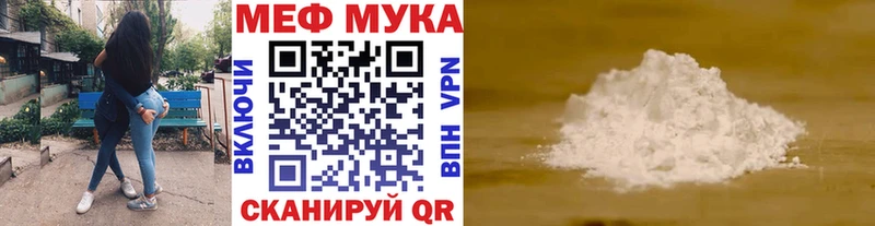 МЯУ-МЯУ 4 MMC  Апатиты 