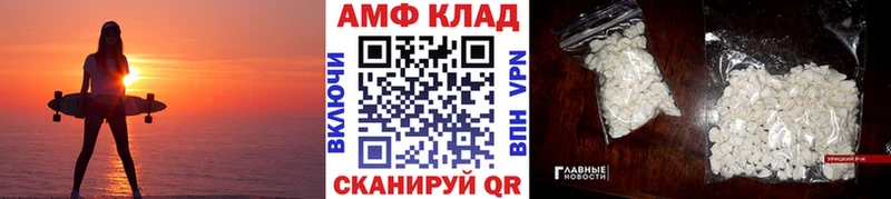 ссылка на мегу вход  Апатиты  Метамфетамин пудра 