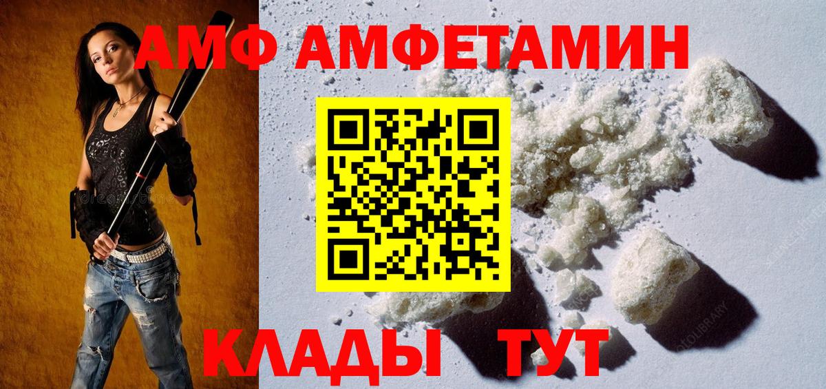 Апатиты  Метамфетамин витя  Вход с VPN 