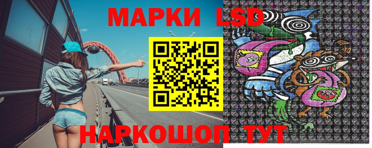 Наркотические марки 1500мкг  Наркотические марки 1500мкг  Вход с VPN  Апатиты 