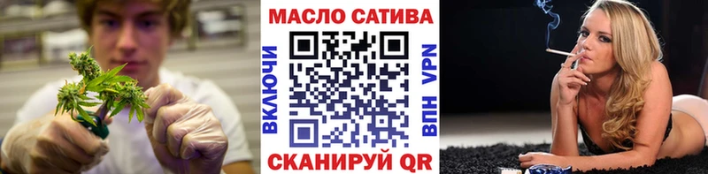 Дистиллят ТГК вейп с тгк  МЕГА ссылка  Апатиты 