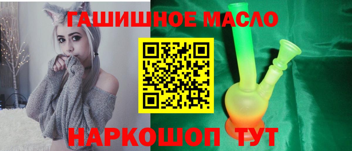 Дистиллят ТГК концентрат Апатиты