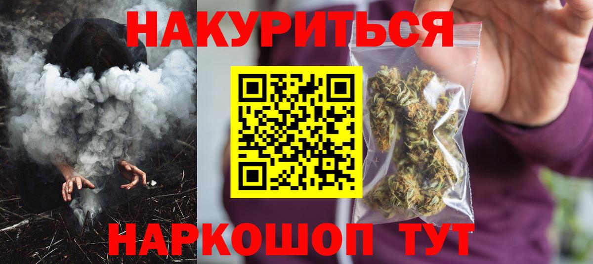 Апатиты  Каннабис тримм  Вход с VPN  Шишки марихуана LSD WEED 