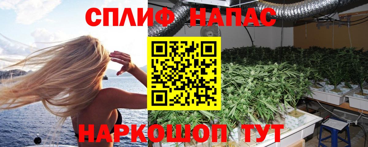 Канабис AK-47 Апатиты